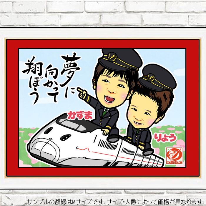 お誕生日のお祝いディフォルメ似顔絵プレゼントボード/サイズ・人数