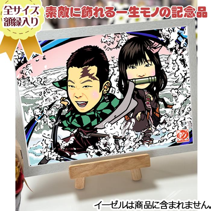 DF贈ってうれしい似顔絵感謝状/そっくりかわいい感謝の退職祝い/サイズ