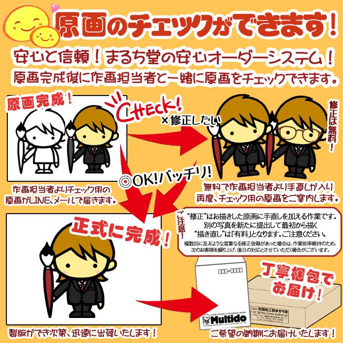 2名さま　A4サイズ【似顔絵オーダー】キーホルダー② 2名さま A4サイズ【似顔絵オーダー】 - メルカリ