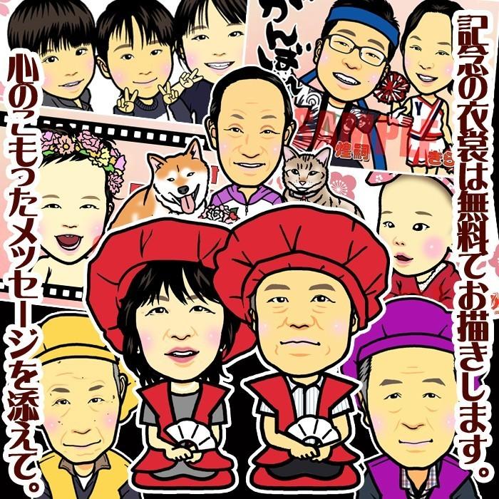 2名さま　ポストカードサイズ【似顔絵オーダー】キーホルダー 似顔絵(ポストカードサイズ) | だいぶつや daibutsu2.0