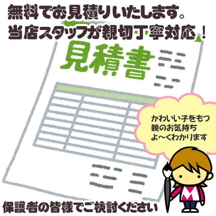 DFミニ 傘寿 米寿のお祝いディフォルメ似顔絵ポエム／ご長寿祝いミニパネル／還暦古希喜寿傘寿米寿卒寿 ネームポエム 名前のポエム_17