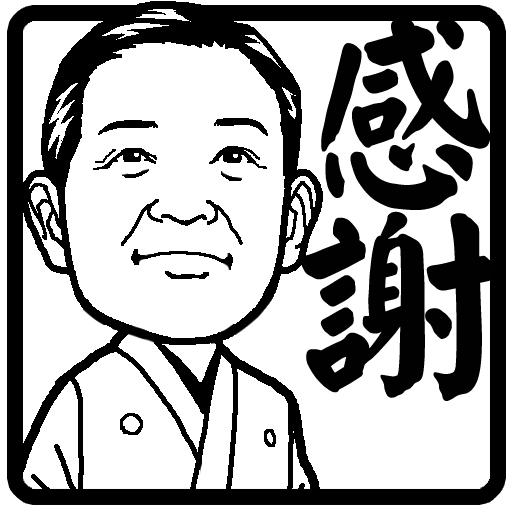 オリジナル似顔絵はんこ☆ディフォルメ似顔絵 木製判子ゴム印☆記念
