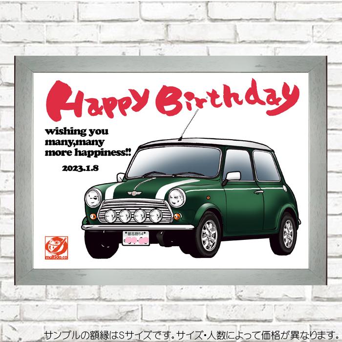 HC自慢の愛車イラスト/ハイクオリティ似顔絵/サイズ変更・似顔絵追加