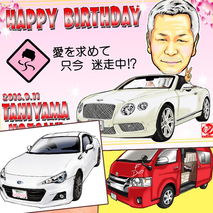 HC自慢の愛車イラスト/ハイクオリティ似顔絵/サイズ変更・似顔絵追加