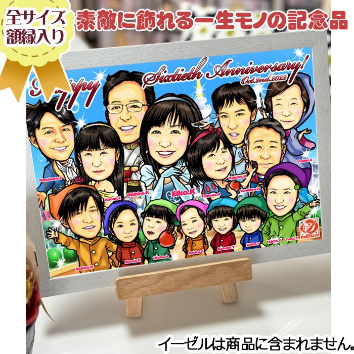 【AYさま専用】家族の似顔絵 A3サイズ AYさま専用】家族の似顔絵 A3サイズ AYさま専用】家族の似顔絵