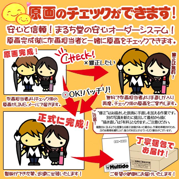 HC退職祝い似顔絵ポエム/感謝のプレゼント/名前のポエム入りハイ HC退職祝い似顔絵ポエム/感謝のプレゼント/名前のポエム入りハイ