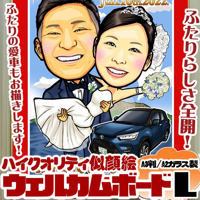 刀ミュらぶフェス2022大包平缶バッジA3【似顔絵】ウェルカムボード