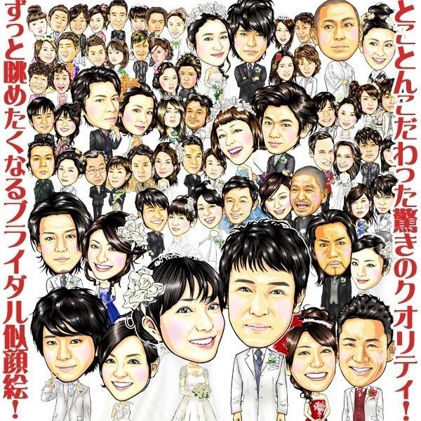 結婚式を豪華に ハイクオリティ似顔絵ウェルカムボードｌサイズ新郎新婦２名を可愛い表情で まるで写真みたい Pa726q1jay 似顔絵工房まるち堂ヤフー店 通販 Yahoo ショッピング