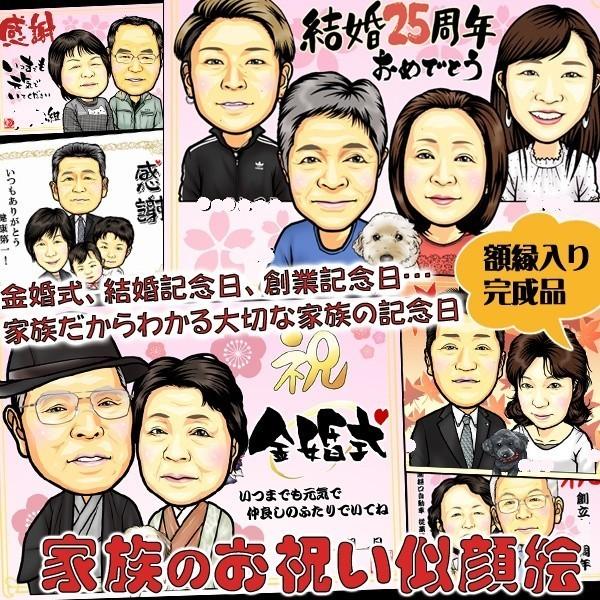 開業プレゼントにぴったりの【お店の看板イラスト入り似顔絵ミニパネル