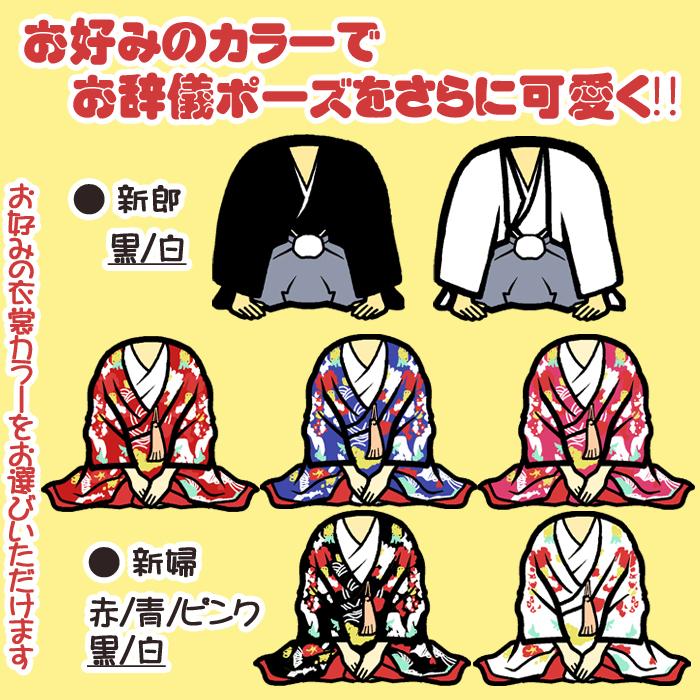 DFミニ 結婚式のディフォルメ似顔絵ミニパネル/人数の追加対応/結婚式