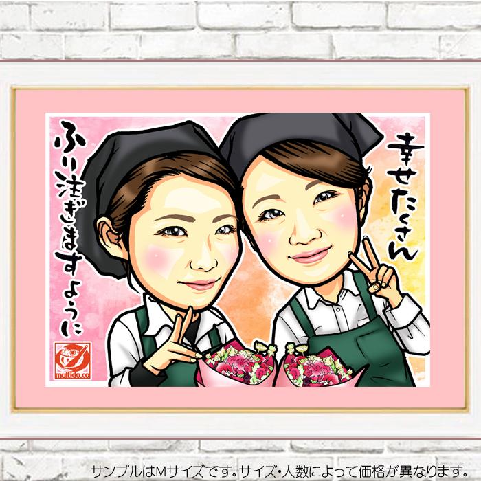 HCご退職の似顔絵感謝状/そっくりかわいい感謝の似顔絵/サイズ