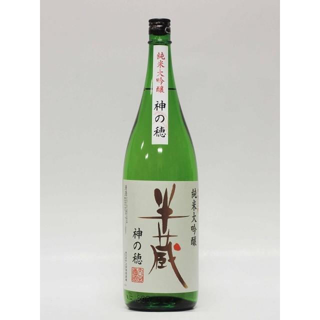 半蔵 純米大吟醸 神の穂 1800ml  (三重の地酒・日本酒)｜multigura