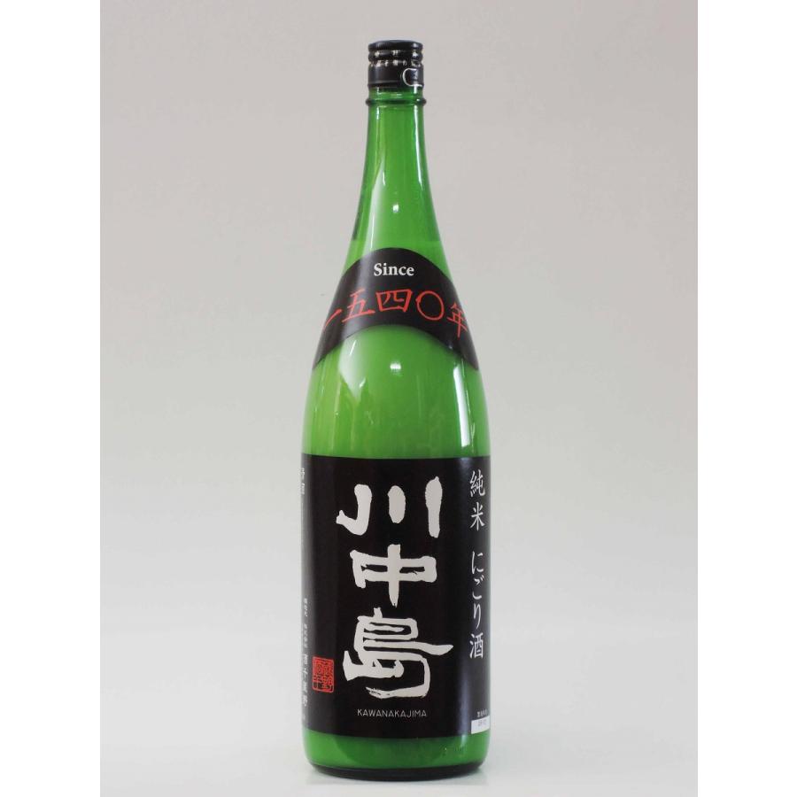 川中島 純米にごり酒 1800ml (長野の地酒・日本酒)