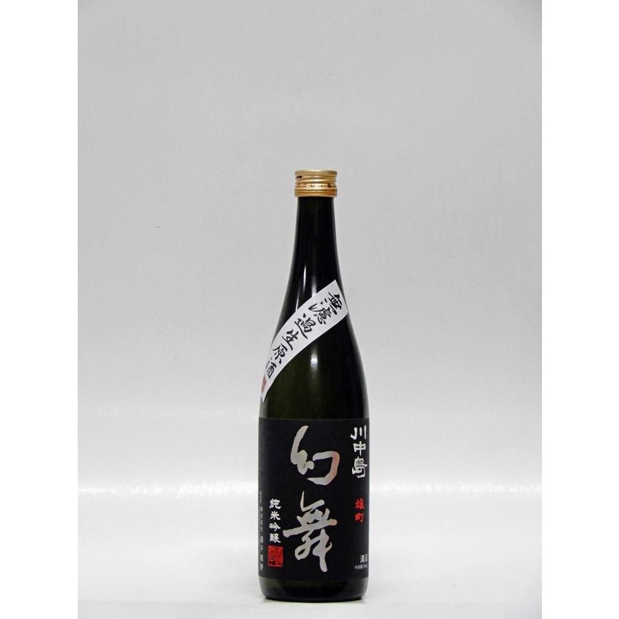 川中島幻舞 雄町 純米吟醸 無濾過生原酒 720ml (長野の地酒・日本酒 