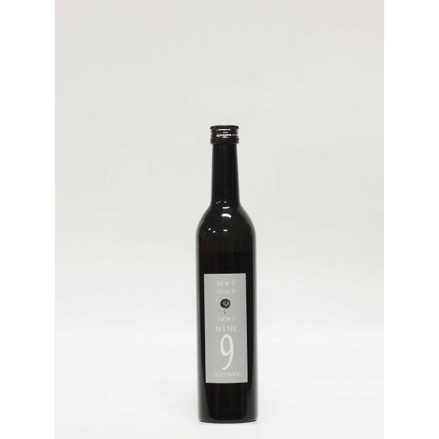 GOZENSHU 9 (NINE) ブラックボトル 生詰 500ml (岡山の地酒・日本酒 