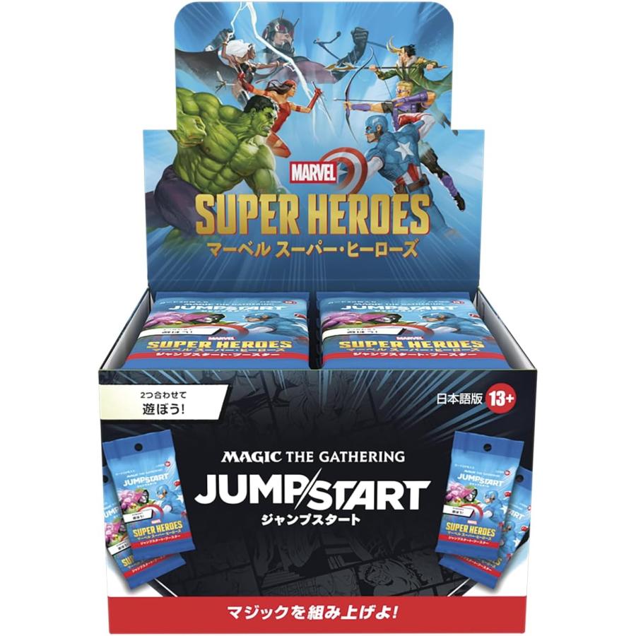 【ボックス】マジック：ザ・ギャザリング マーベル スーパー・ヒーローズ ジャンプスタート・ブースター 日本語版 24パック入り |  | 01
