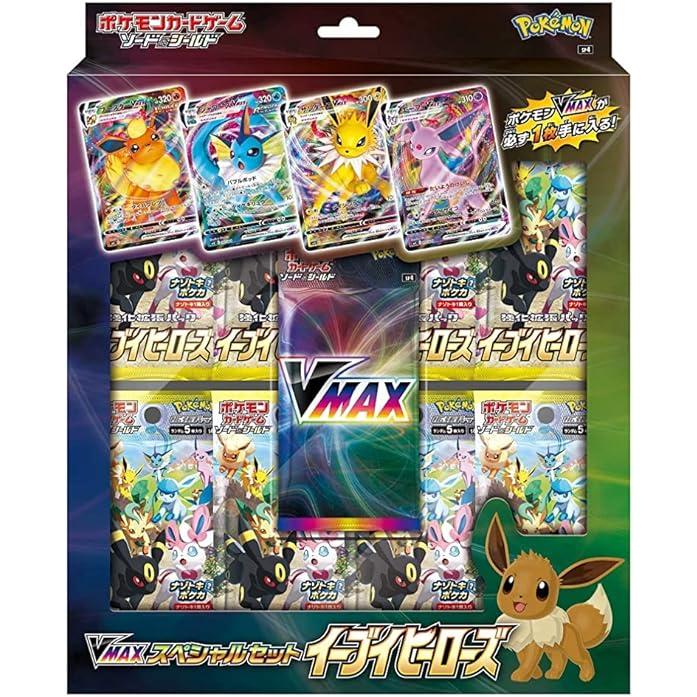 ポケモンカードゲーム ソード＆シールド VMAXスペシャルセット