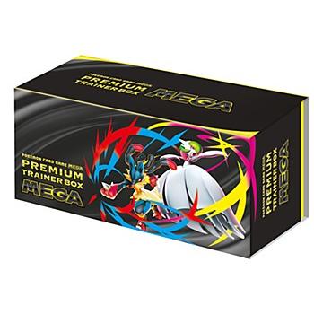 ポケカ プレミアムトレーナーボックス MEGA 3個セット シュリンク付き ポケモンカードゲーム MEGA プレミアムトレーナーボックス