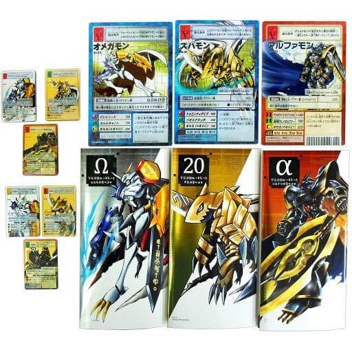 デジタルモンスターカードゲーム デジモン20thメモリアルセット 3種