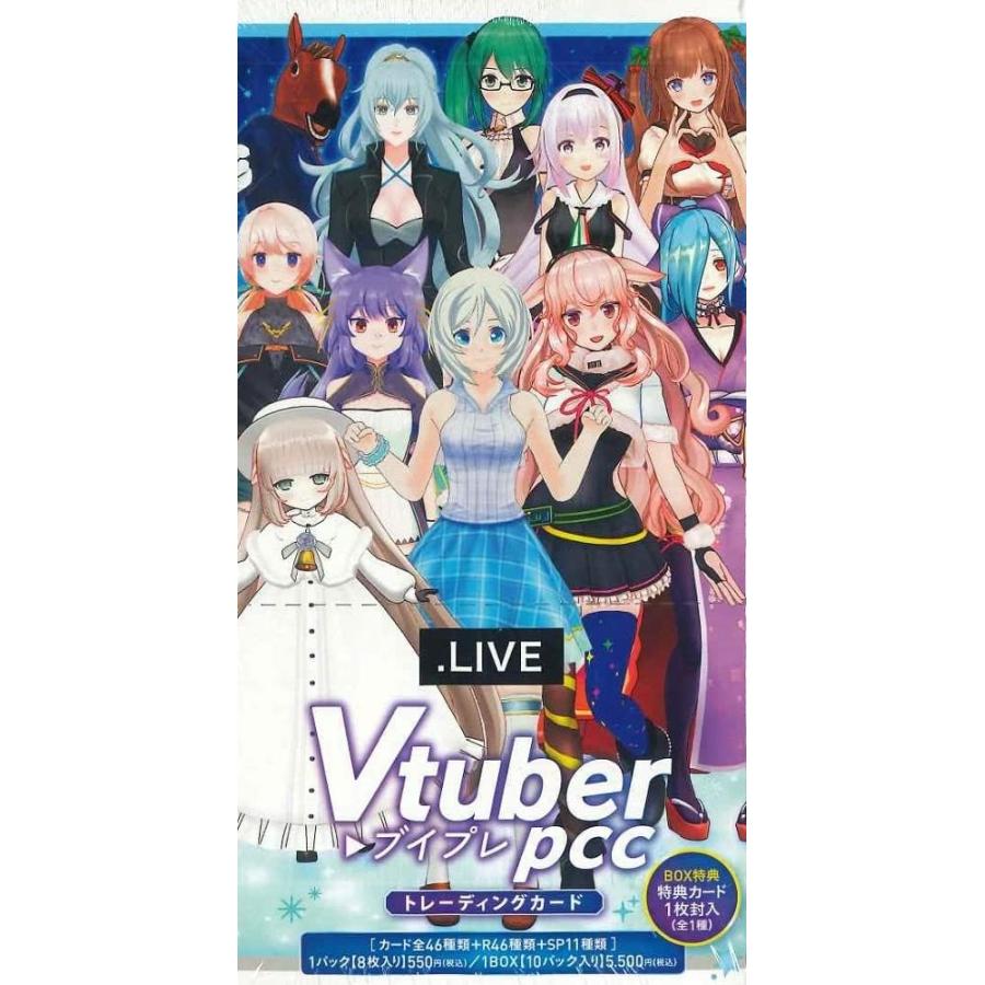 ムービック .LIVE VTuber Playing Card Collection BOX 10pack入り