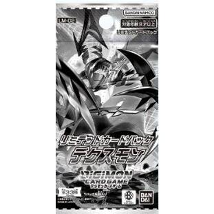 デジモンカードゲーム　リミテッドカードパック　デクスモン 未開封 デジモンカードゲーム リミテッドカードパック デクスモン LM-02