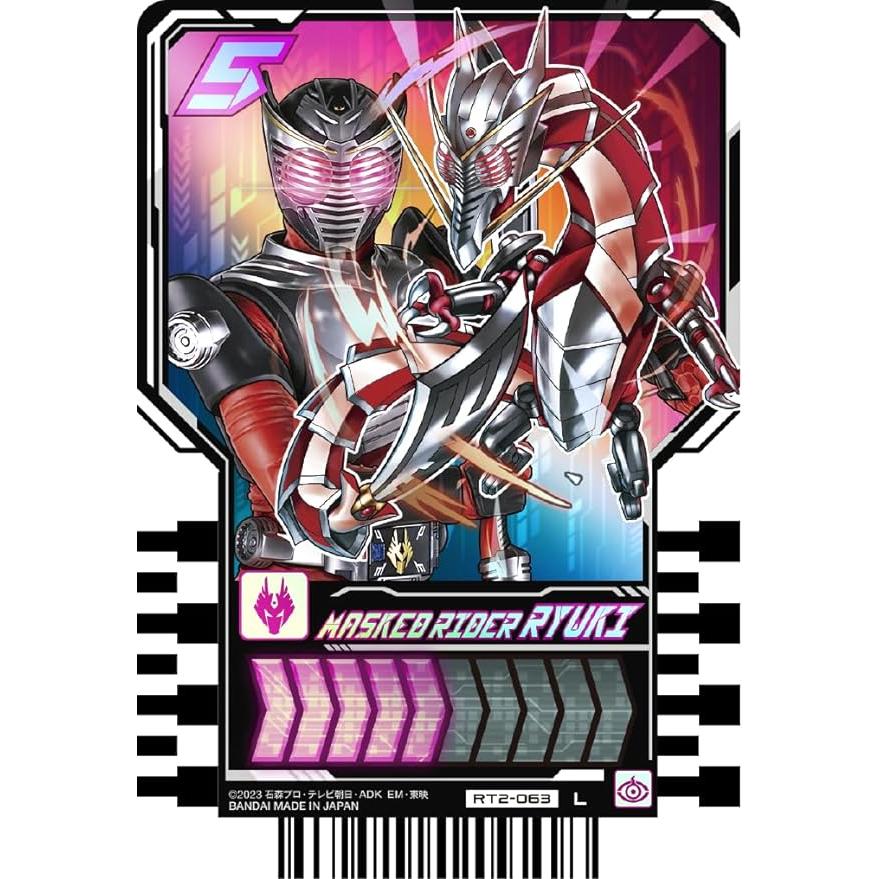 仮面ライダーガッチャード ライドケミートレカ PHASE:02 : MULTIPLE