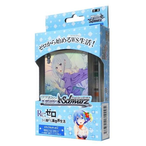 【初版】ヴァイスシュヴァルツ Re:ゼロ トライアルデッキ+ 6個セット ヴァイスシュヴァルツ トライアルデッキ+ Re:ゼロから始める異世界生活