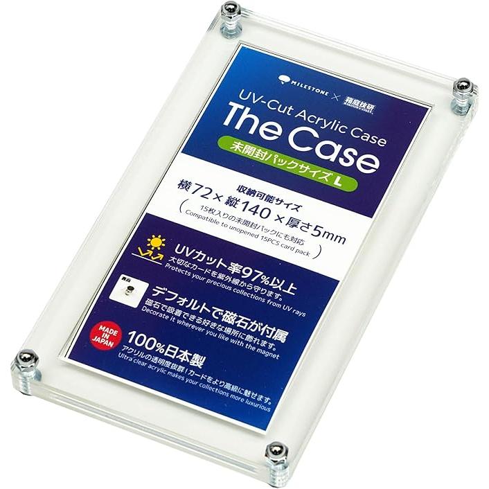 The Case [未開封パックサイズL] UVカット アクリルケース