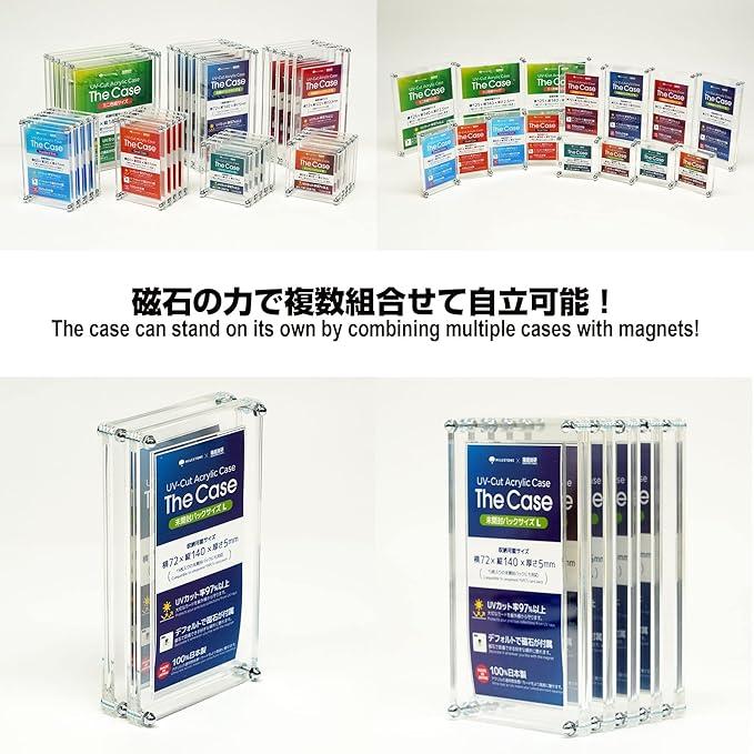 The Case [未開封パックサイズL] UVカット アクリルケース