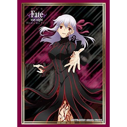 スリーブコレクション ハイグレード 劇場版 Fate/stay night Vol.2770