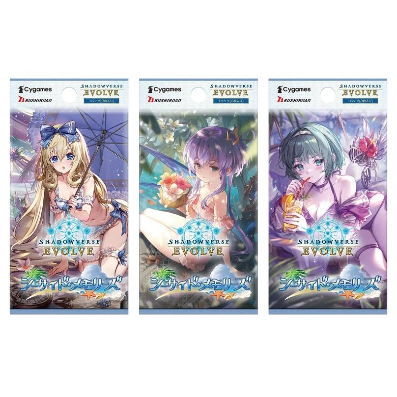 シャドウバースエボルブ　シーサイドメモリーズ6ボックスセット ボックス】Shadowverse EVOLVE スペシャルパック 「シーサイド