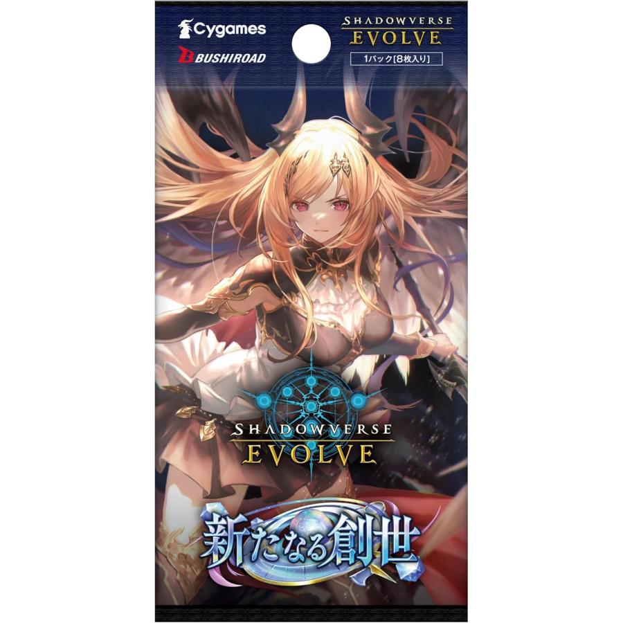 ボックス】Shadowverse EVOLVE ブースターパック 新たなる創世 12