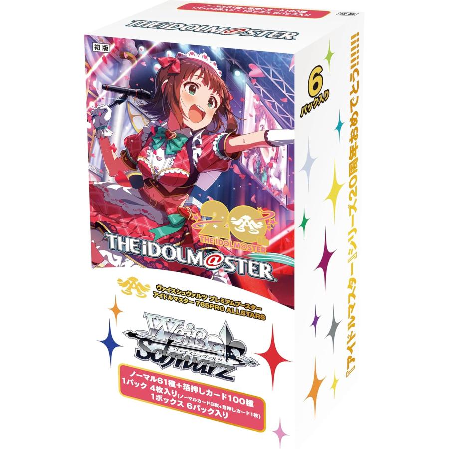 ボックス】ヴァイスシュヴァルツ プレミアムブースター アイドル