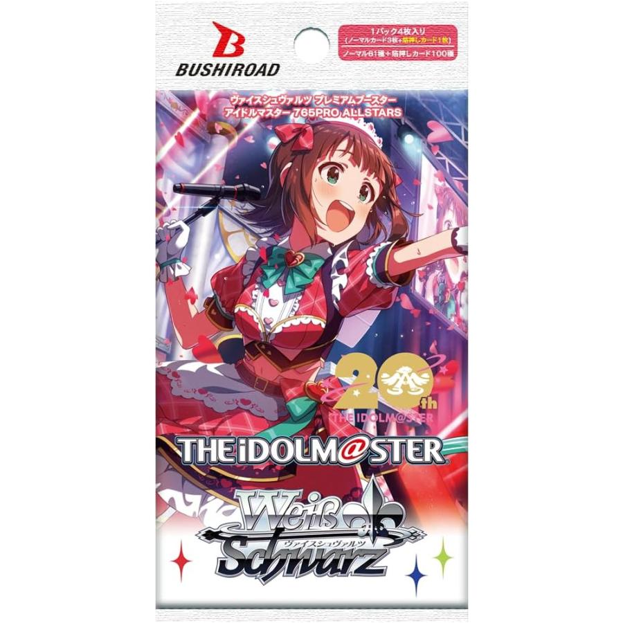 ヴァイスシュヴァルツ アイマス 765PRO N仕様4コン ボックス】ヴァイスシュヴァルツ プレミアムブースター アイドル