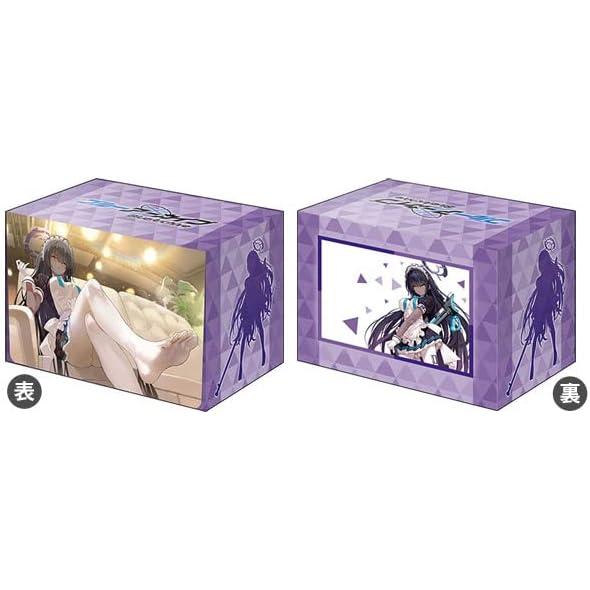 ブシロードデッキホルダーコレクション V3 Vol.318 ブルーアーカイブ