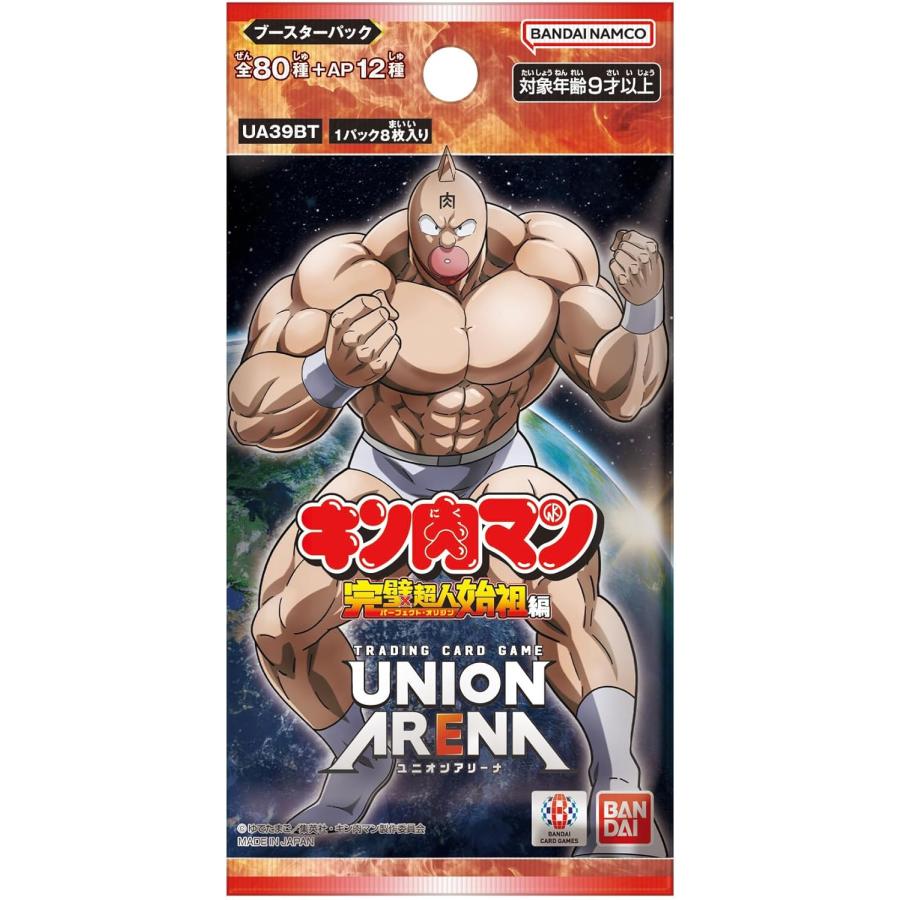 ボックス】UNION ARENA キン肉マン 完璧超人始祖編 ブースターパック