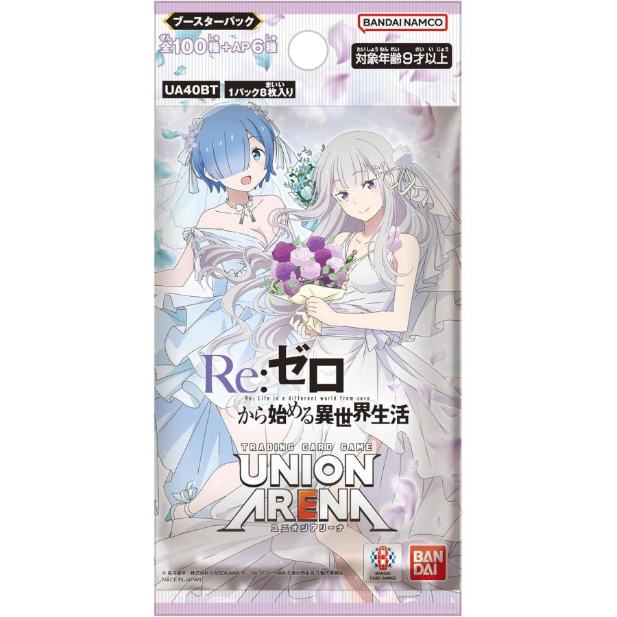 ユニオンアリーナ UNION ARENA　Re:ゼロから始める異世界生活 BANDAI ユニオンアリーナ リゼロ Re:ゼロ から始める異世界生活