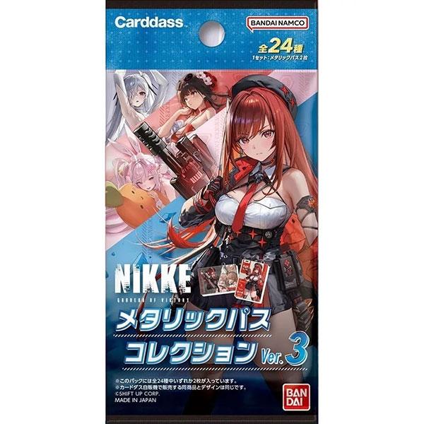 勝利の女神 NIKKE ニケカード NIVEL ARENAVol.3 5box 勝利の女神 NIKKE ニケカード NIVEL ARENA Vol.3 5box Amazon.co