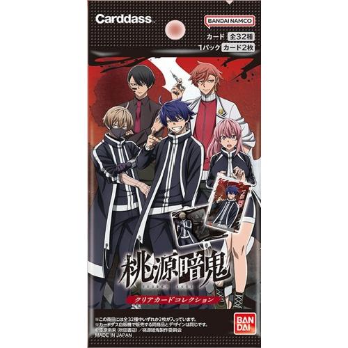 ボックス】バンダイ 桃源暗鬼 クリアカードコレクション 20パック入り