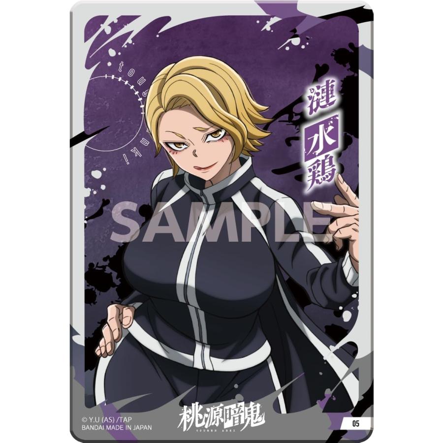 ボックス】バンダイ 桃源暗鬼 クリアカードコレクション 20パック入り