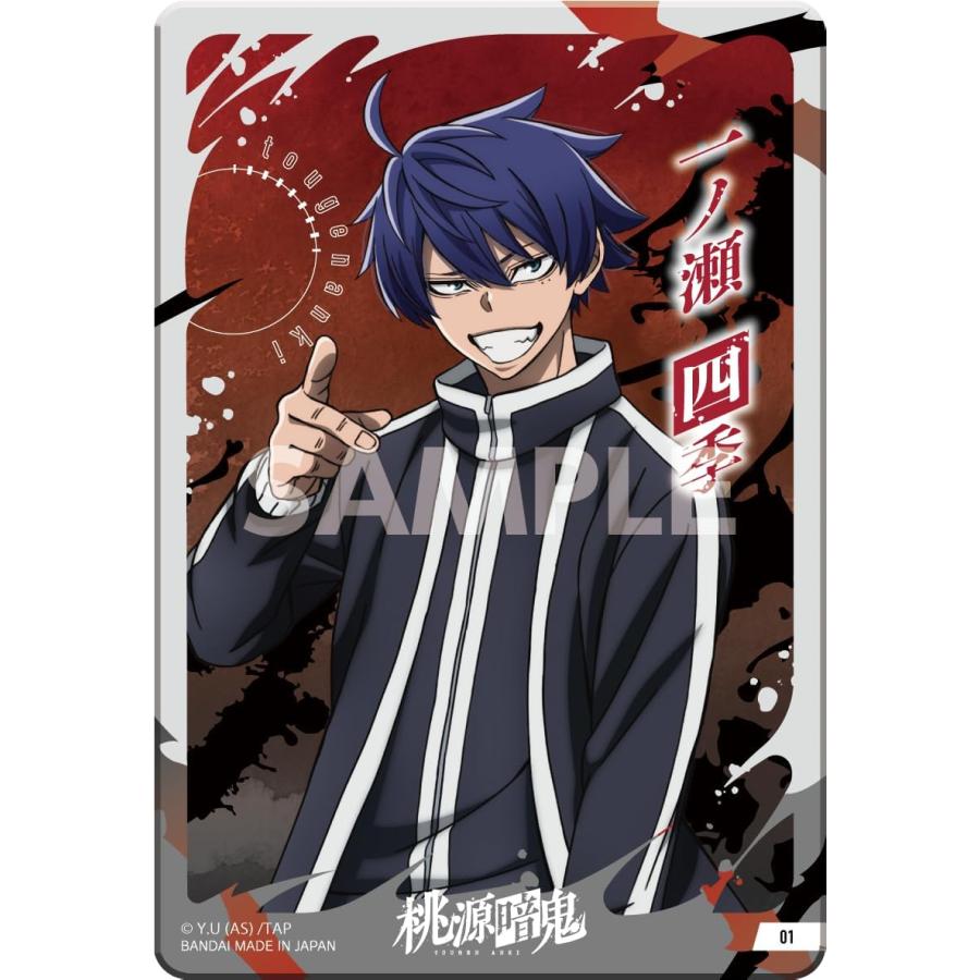 ボックス】バンダイ 桃源暗鬼 クリアカードコレクション 20パック入り