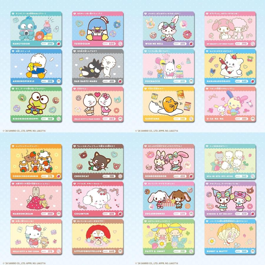 ボックス】カードダス サンリオキャラクターズ2 20パック入り