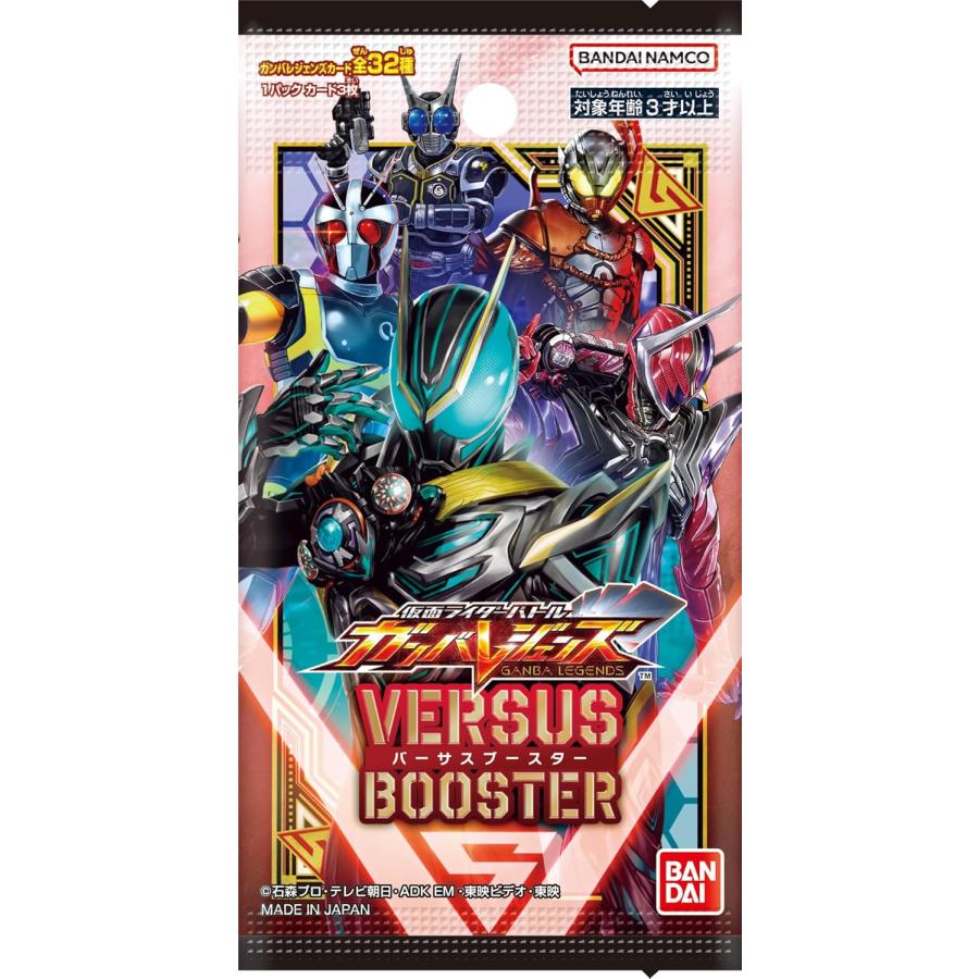 仮面ライダーバトル ガンバレジェンズ バーサスブースター カートン未開封 Amazon.co.jp: バンダイ(BANDAI) 仮面ライダーバトル ガンバレジェンズ