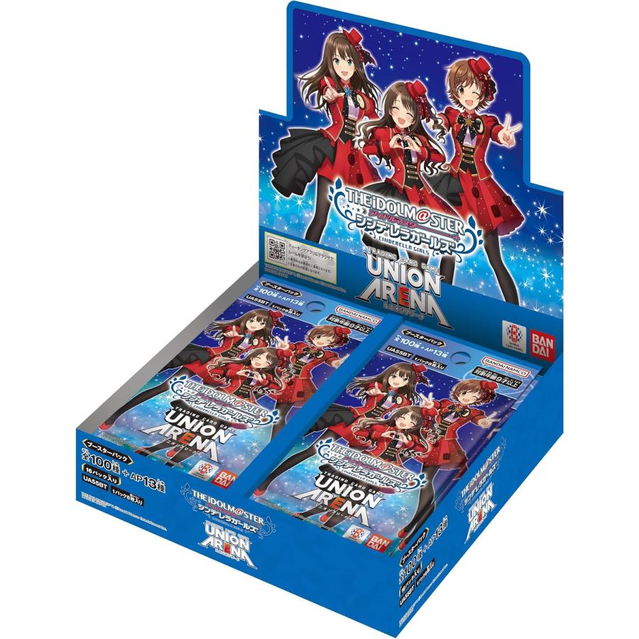 UNION ARENA アイドルマスター シンデレラガールズ 4BOX ボックス】UNION ARENA ブースターパック アイドルマスター シンデレラ