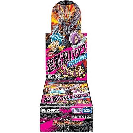シークレットエースパックvol.2、炎の剣士red シークレットエースパックVol.2 – 遊戯王ラッシュデュエルまとめ