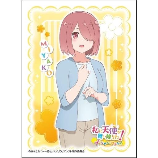 キャラクタースリーブ 私に天使が舞い降りた！プレシャス・フレンズ