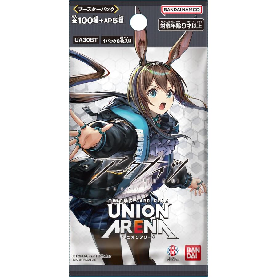 カートン】【未開封】 UNION ARENA アークナイツ ブースターパック 