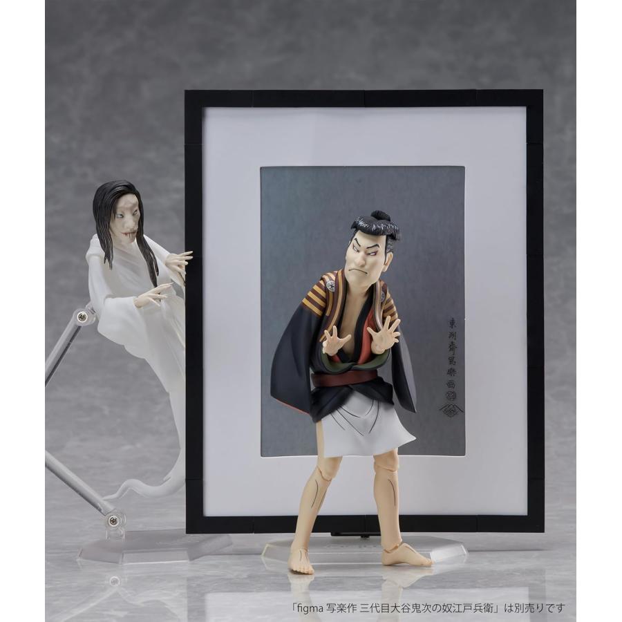 2026年07月31日発売予定】figma テーブル美術館 円山応挙作 幽霊図