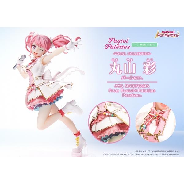 グッドスマイルカンパニー バンドリ！ ガールズバンドパーティ！ VOCAL