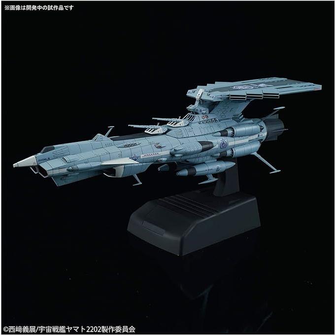 1/1000 宇宙戦艦ヤマト2202 地球連邦アンドロメダ級DX